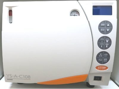堺市北区/歯科医院/滅菌器