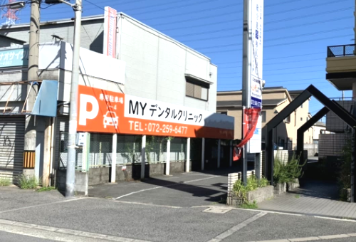 堺市北区/歯医者